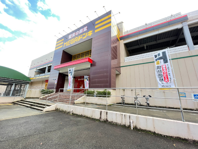 ショッピングセンター　ＭＥＧＡドン・キホーテＵＮＹ（ショッピングセンター）まで1400m