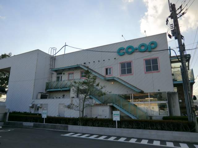 スーパー　コープ南谷山（スーパー）まで591m