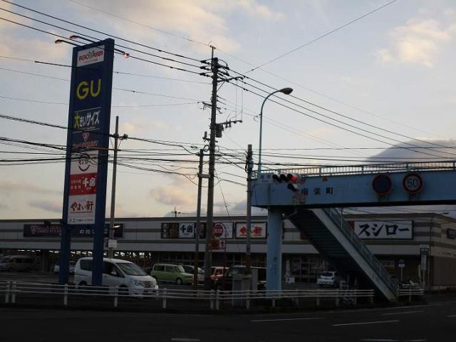 ショッピングセンター　アクロスプラザ南栄（ショッピングセンター）まで1020m