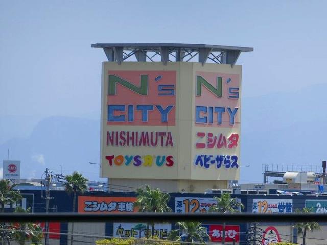 ショッピングセンター　Ｎ‘ｓ　ｃｉｔｙ（ショッピングセンター）まで1500m