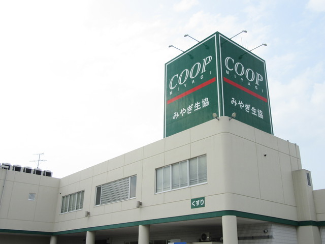 スーパー　みやぎ生協大代店（スーパー）まで400m