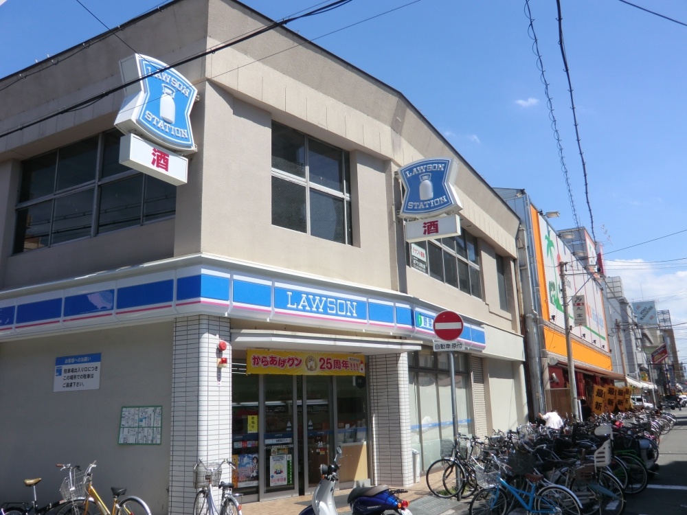 コンビニ　ローソン L南武庫之荘（コンビニ）まで284m