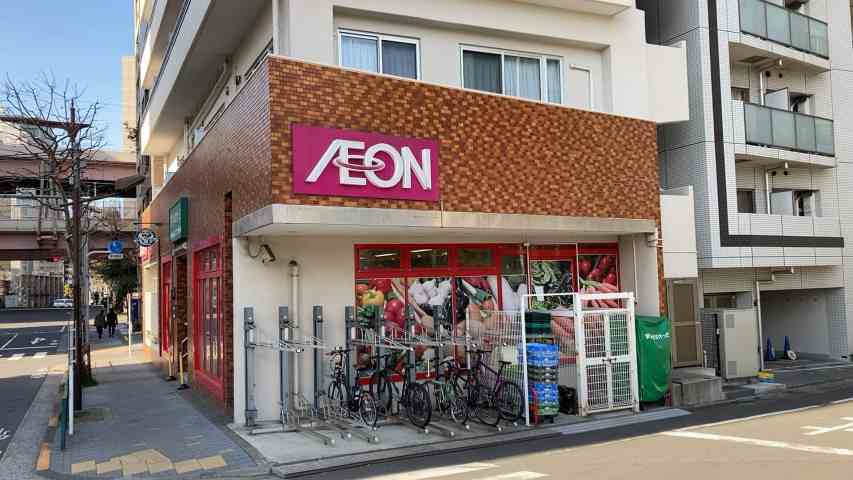 スーパー　まいばすけっと清洲橋西（スーパー）まで293m