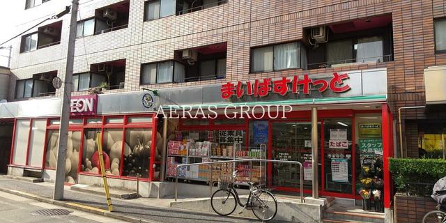 スーパー　まいばすけっと 戸越公園店（スーパー）まで415m