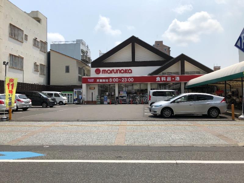 スーパー　マルナカ通町店（スーパー）まで287m