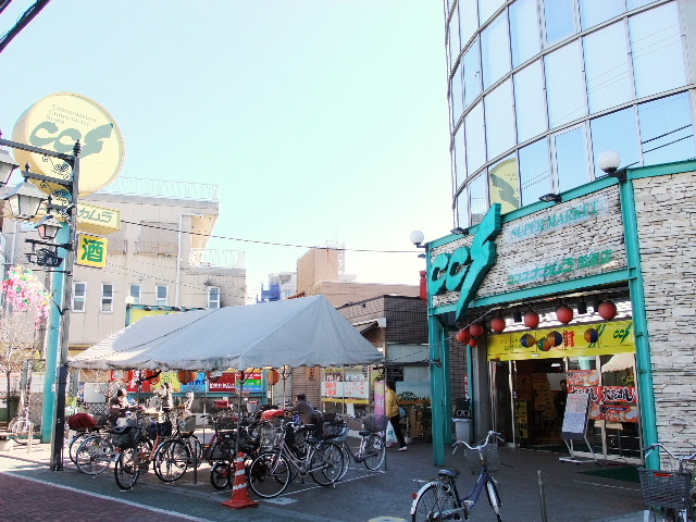 スーパー　ココスナカムラ関原店（スーパー）まで239m