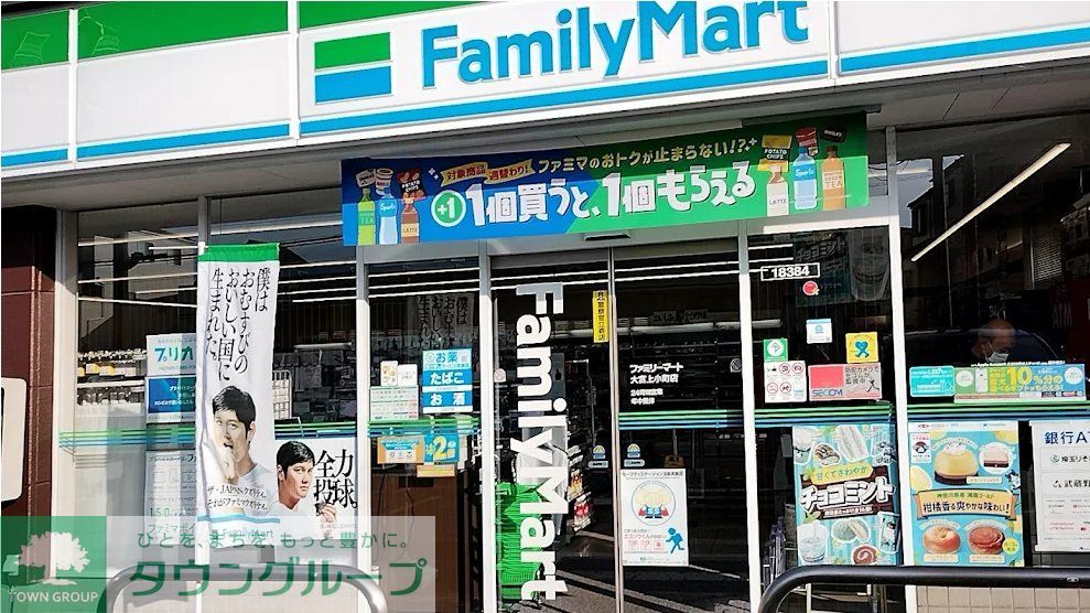 コンビニ　ファミリーマート大宮上小町店（コンビニ）まで180m