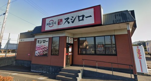 飲食店　スシロー 東海店（飲食店）まで1073m