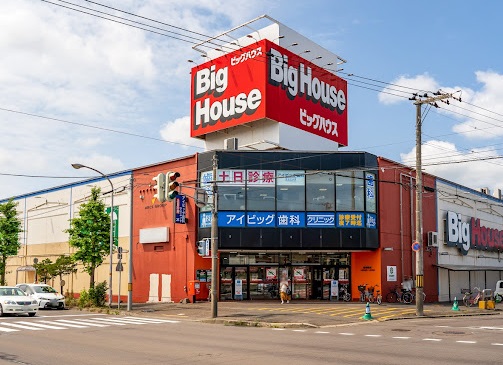 スーパー　ビッグハウス恵庭店（スーパー）まで555m