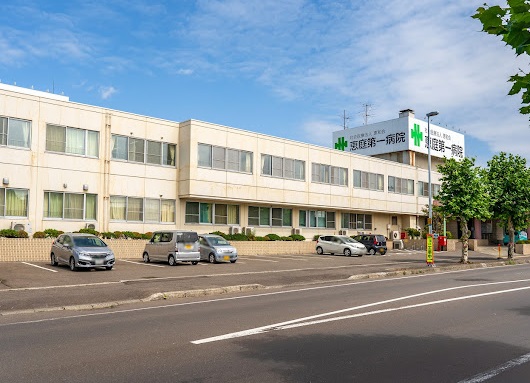 病院　社会医療法人恵和会恵庭第一病院（病院）まで1270m