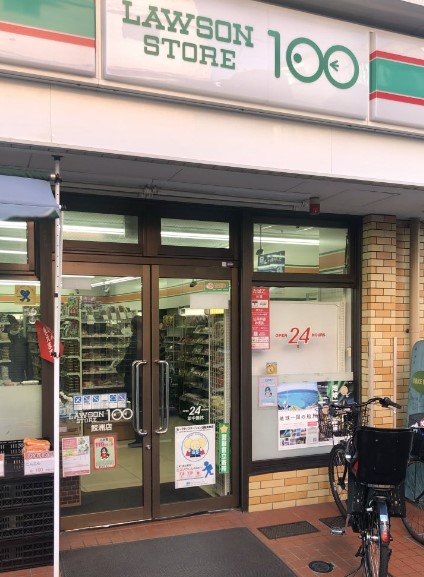 コンビニ　ローソンストア100 LS鮫洲店（コンビニ）まで315m