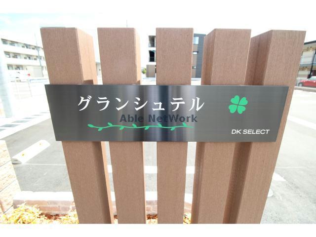 その他　その他