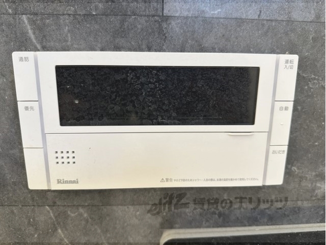 その他設備　給湯器リモコン