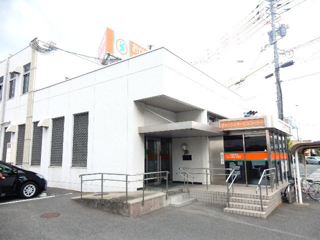 銀行　おかやま信用金庫　平井支店（銀行）まで750m