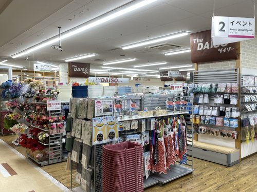 その他　ザ・ダイソー DAISO 成田ユアエルム店（その他）まで715m