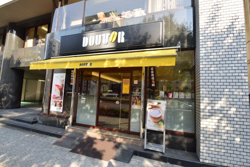 飲食店　ドトールコーヒーショップ天満橋ＯＭＭビル店（飲食店）まで1248m