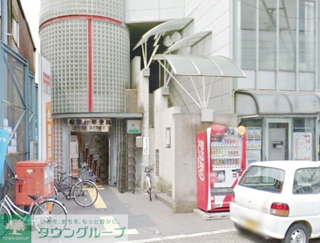 郵便局　相模台郵便局（郵便局）まで1814m