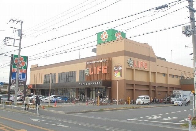 スーパー　ライフ（スーパー）まで550m