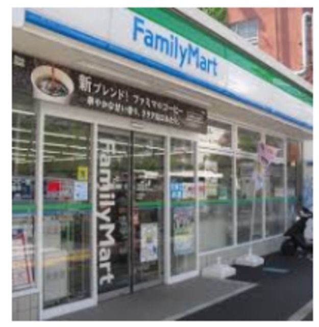 コンビニ　ファミリーマート中野本町五丁目店（コンビニ）まで737m