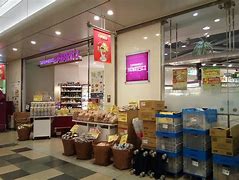 スーパー　成城石井アトレ恵比寿店（スーパー）まで508m