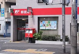 郵便局　渋谷恵比寿郵便局（郵便局）まで252m
