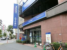 銀行　みずほ銀行恵比寿支店（銀行）まで308m