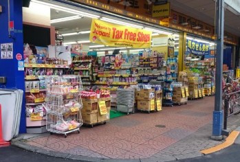 ドラックストア　マツモトキヨシ浅草一丁目店（ドラッグストア）まで363m