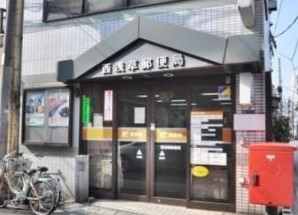 郵便局　西浅草郵便局（郵便局）まで195m
