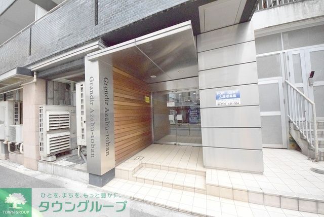 エントランス　部屋探しは株式会社　タウンハウジング　までお気軽にお問合せ…