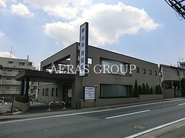 病院　岸内科胃腸科医院（病院）まで745m