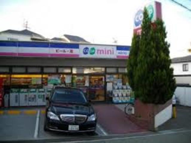 スーパー　コープミニ大谷（スーパー）まで349m
