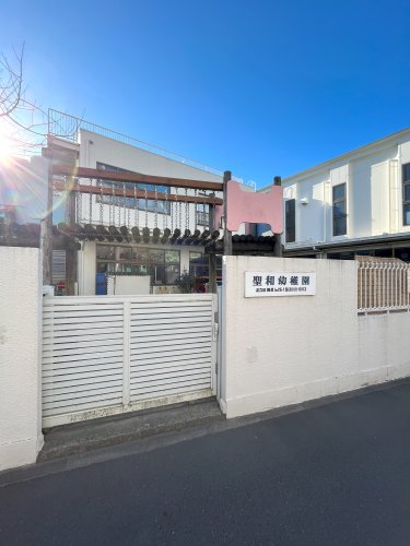 幼稚園・保育園　聖和幼稚園（幼稚園・保育園）まで1684m