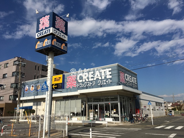 ドラックストア　クリエイトS・D 川崎下小田中店（ドラッグストア）まで292m