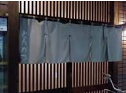 飲食店　とんかつ味泉（飲食店）まで920m