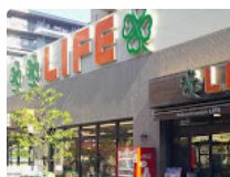 スーパー　ライフアクトピア北赤羽店（スーパー）まで546m