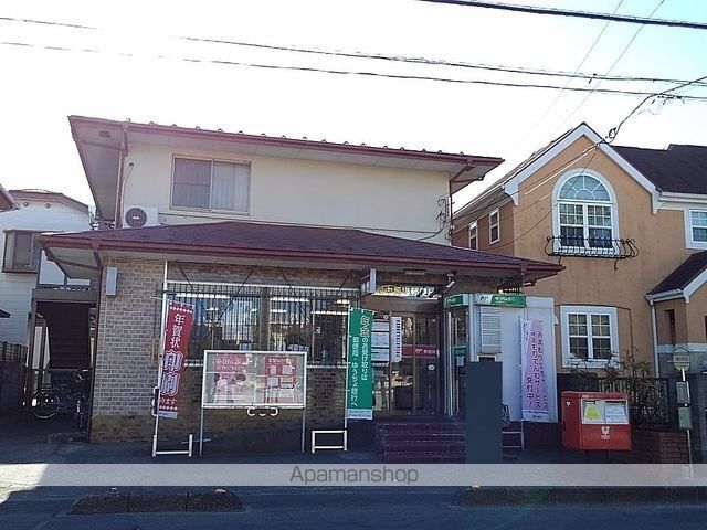 郵便局　八潮中馬場郵便局（郵便局）まで550m