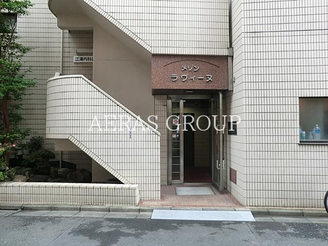 病院　江沢内科医院（病院）まで513m