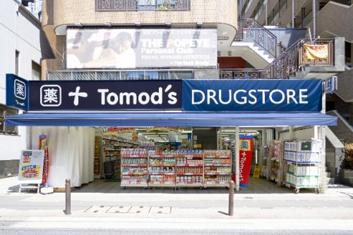 ドラックストア　トモズ 麻布十番店（ドラッグストア）まで146m