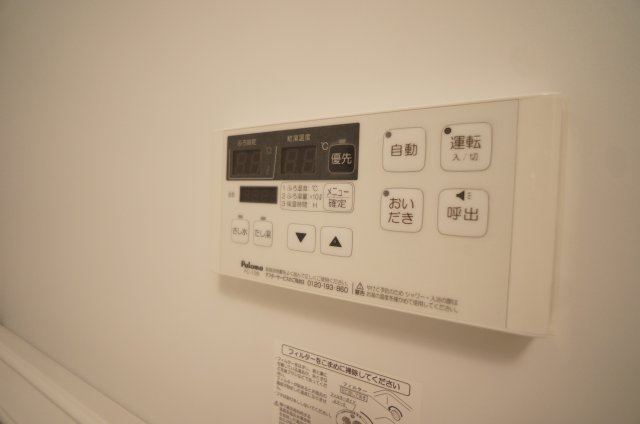 その他設備　追焚機能ございます