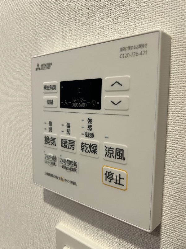 その他部屋・スペース