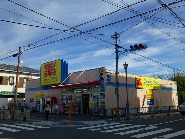ドラックストア　ケアーズドラッグ大手町店（ドラッグストア）まで88m