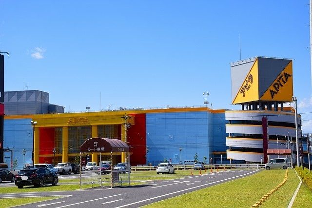 ショッピングセンター　アピタ名古屋南店（ショッピングセンター）まで500m