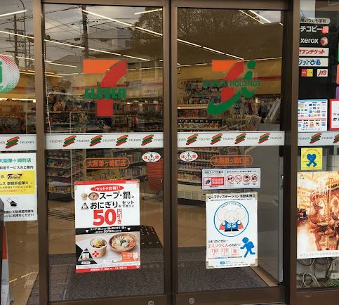 コンビニ　セブンイレブン 大阪筆ヶ崎町店（コンビニ）まで227m