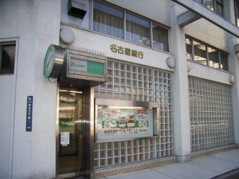 その他　名古屋銀行枇杷島通支店（その他）まで278m