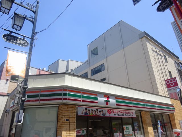 コンビニ　セブンイレブン 本町4丁目店（コンビニ）まで78m