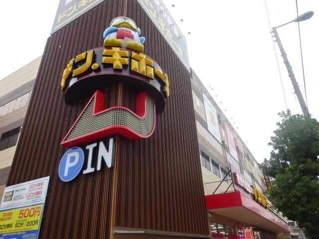 ショッピングセンター　MEGAドン・キホーテ深江橋店（ショッピングセンター）まで1953m