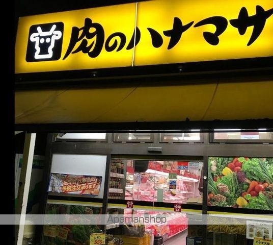 スーパー　肉のハナマサ住吉店（スーパー）まで417m