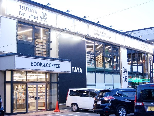 レンタルビデオ　蔦屋書店新道駅前店（レンタルビデオ）まで385m