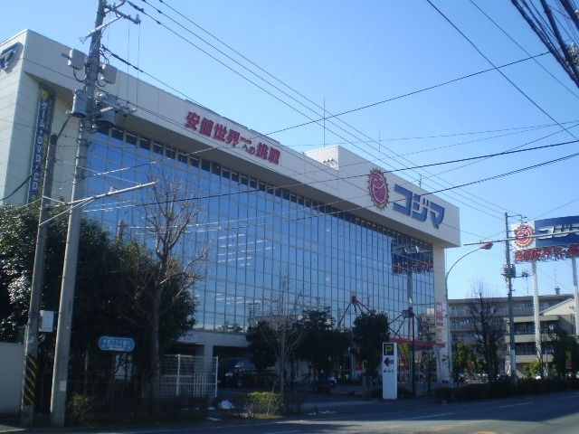 その他　コジマ電気（その他）まで800m