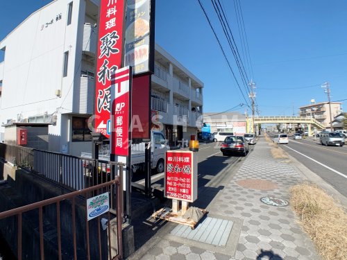 郵便局　刈谷泉田簡易郵便局（郵便局）まで509m